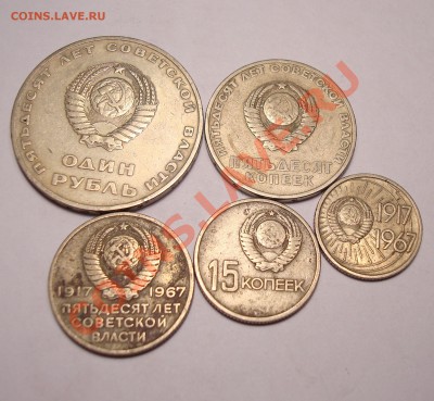 Юбилейка 1967г до 6.12 22-00 - DSC07460.JPG