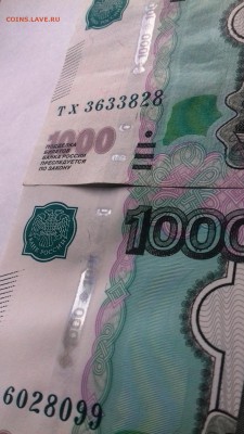 Белая и серая бумага на 100 рублях 1997 г. мод. 2004 г.? - 1