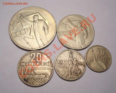 Юбилейка 1967г до 6.12 22-00 - DSC07458.JPG