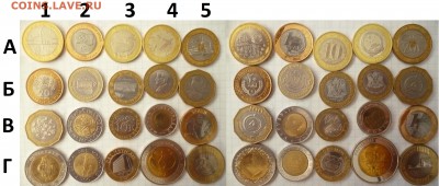 ДК Иностранные монеты FixPrice=БИМ >100 р ФИКС 21.08 22.00 - P1270141.JPG