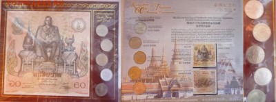 ДК Иностранные монеты FixPrice=НаборыБуклет ФИКС 21.08 22.00 - P1270005.JPG