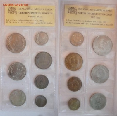 ДК Иностранные монеты FixPrice=НаборыБуклет ФИКС 21.08 22.00 - P1260998.JPG