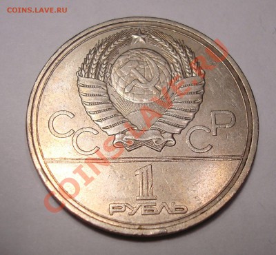 Кремль ошибка с 1р до 6.12 в 21.00 - DSC07446.JPG