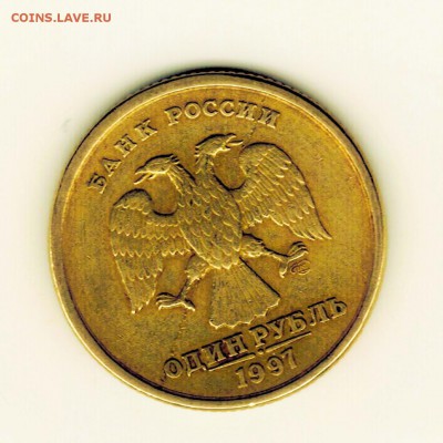 Оценка монеты 1 рубль 2009 г. - 004