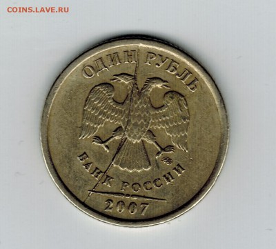 Оценка монеты 1 рубль 2009 г. - 005