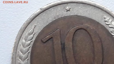 Двойная ость. В патине. 23.08. - IMG_20160816_233634_8