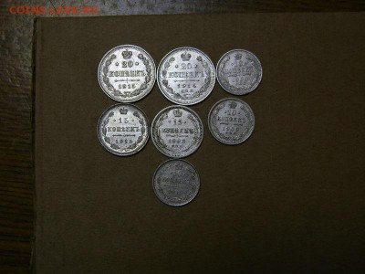 Монеты Николая второго - DSCN9002.JPG