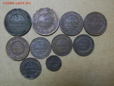 Монеты Николая второго - DSCN9000.JPG