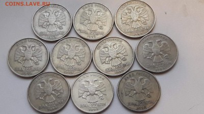 10шт. 2 рубля 1999 ММД. 23.08. - IMG_20160816_233621_1