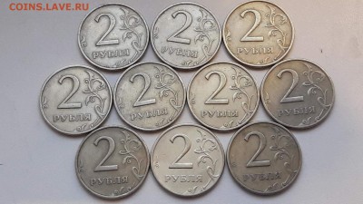 10шт. 2 рубля 1999 ММД. 23.08. - IMG_20160816_233623_2