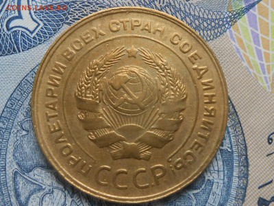 5 Копеек 1930, 31,32 В качестве до 18.08.16 в 22:30 - RSCN4886[1].JPG