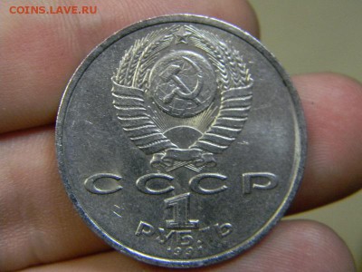 рубль Иванов - DSCN9021.JPG