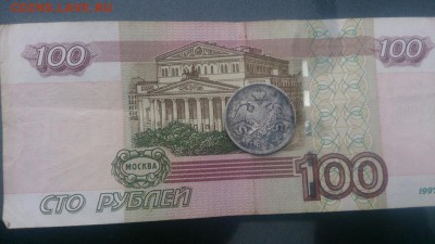 25 копеек 1827 С.П.Б Н.Г до 21.08.2016 - DSC_1152.JPG