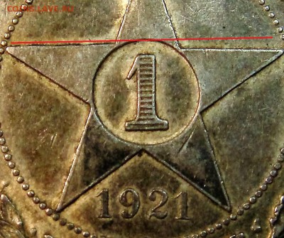 1 рубль 1921 года АГ - DSC02712 — копия.JPG