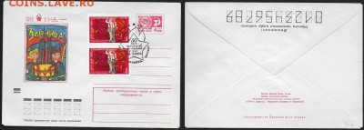 СГ 1972. 50 лет Пионерской организации** - СГ 1972. 50 лет Пионерии