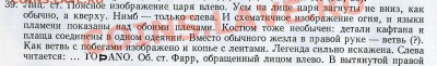 помогите определить монету - Бактрия0003