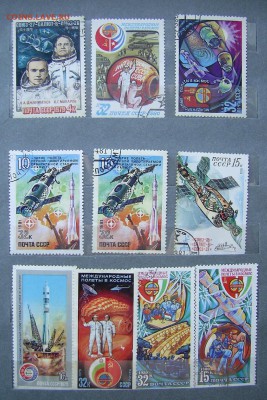 Лот Космос СССР  100+ марок - космос3
