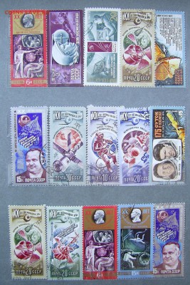 Лот Космос СССР  100+ марок - космос4