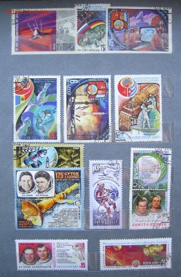 Лот Космос СССР  100+ марок - космос6
