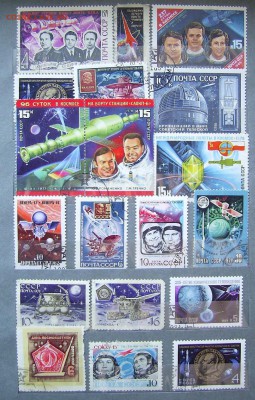 Лот Космос СССР  100+ марок - космос7