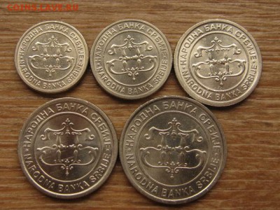 Набор Сербия 1-20 динаров 2003 до 19.08.16 в 21.00 М - IMG_6323.JPG