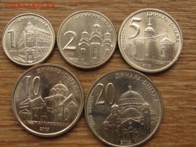 Набор Сербия 1-20 динаров 2003 до 19.08.16 в 21.00 М - IMG_6322.JPG
