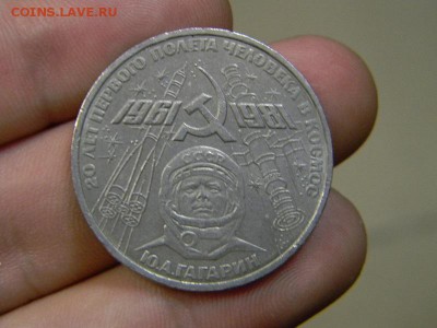 рубль Гагарин - DSCN9010.JPG