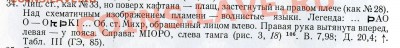 помогите определить монету - Бактрия0005