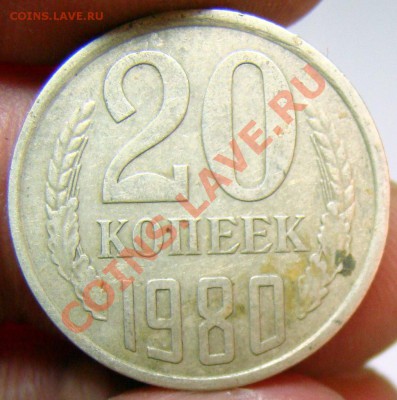 Подскажите по гербу 20-80 - 0 325
