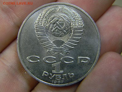 рубль Ополчение - DSCN9007.JPG