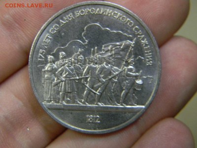рубль Ополчение - DSCN9006.JPG