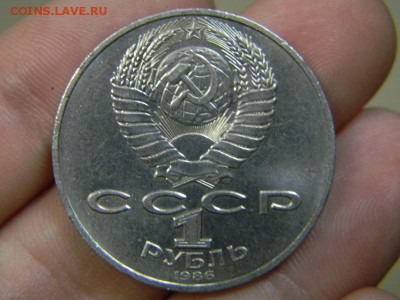 рубль год мира - DSCN9005.JPG