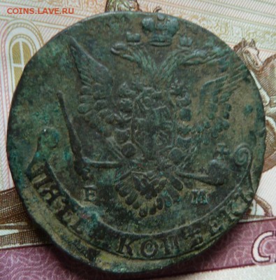 5 коп 1778 г до 22.00 22 августа - Изображение 9889