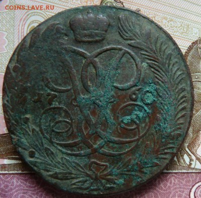 5 коп 1760 г до 22.00 22 августа - Изображение 9890