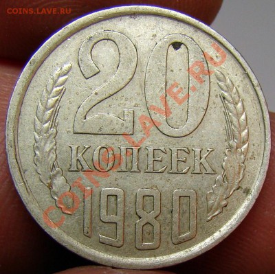 Подскажите по гербу 20-80 - 0 323