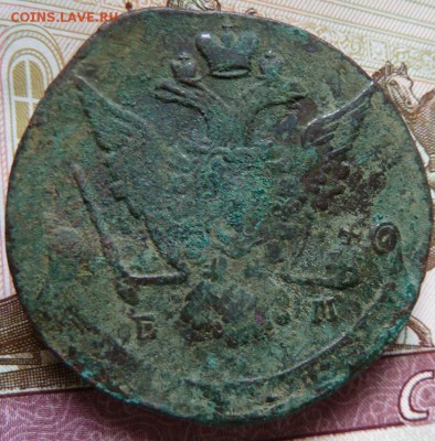 5 коп 1774 г до 22.00 22 августа - Изображение 9897