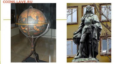 Транспортные нотгельды Нюрнберга-Фюрта. Краткий обзор. - Мартин Бехайм и его глобус