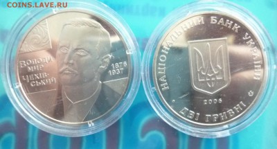 ДК Украина 2 гривны Владимир Чехивский ФИКС 22.08 22.00 - P1260925.JPG