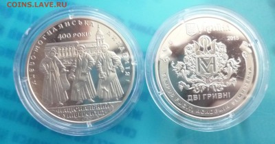 ДК Украина 2 гривны Киево-Мог.Академия ФИКС 22.08 22.00 - P1260900.JPG