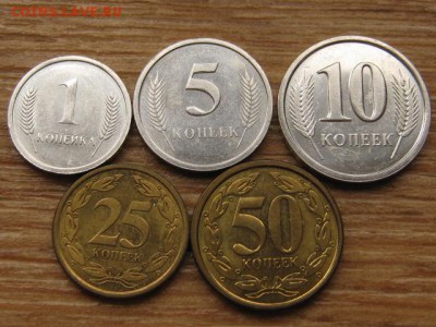 Набор Приднестровье 1-50к 2000-02 до 19.08.16 в 21.00 М - IMG_6782.JPG