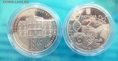 ДК Украина 2 гривны Институт Мечникова ФИКС 22.08 22.00 - P1260884.JPG