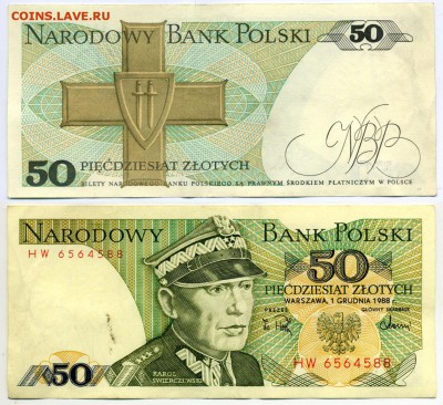 Четыре иностранные боны ______________________до 23.08 22:00 - 50zl_polska