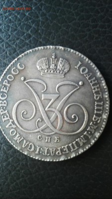 Монеты царской России 17 век!!! - viber image