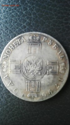 Монеты царской России 17 век!!! - viber image3