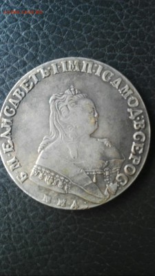 Монеты царской России 17 век!!! - viber image6
