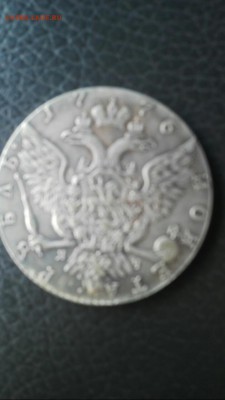Монеты царской России 17 век!!! - viber image8