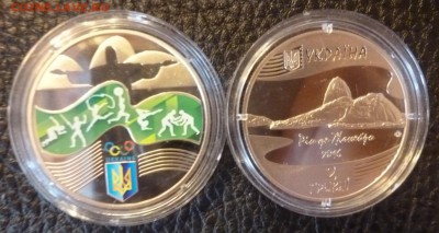 ДК Украина 2 гривны Олимпиада РИО ФИКС 22.08 22.00 - P1260880.JPG