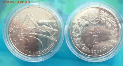 ДК Украина 2 гривны Кузнечик ФИКС 22.08 22.00 - P1260887.JPG