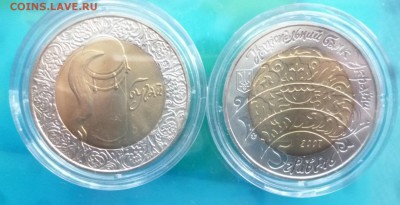 ДК Украина 5 гривен БИМ Гусли Цимбал - P1260890.JPG