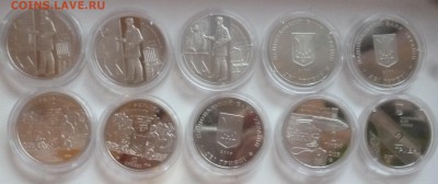 ДК Украина 2 гривны Разные ФИКС 22.08 22.00 - P1270751.JPG